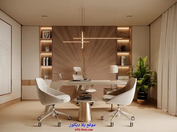 صور ديكورات مكاتب 2024 ديكور مكاتب فخمة